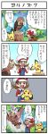  4koma comic kotone_(pokemon) noctowl pichu pokemoa pokemon pokemon_(creature) pokemon_(game) pokemon_hgss translation_request 