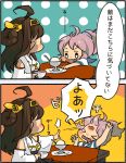  &gt;_&lt; 2girls ahoge black_hair blush cannon character_request food ice_cream kantai_collection kawanabe kongou_(kantai_collection) multiple_girls pink_eyes pink_hair short_hair tea translation_request 