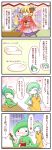  4koma comic gallade gardevoir highres pokemon pokemon_(creature) shirona_(pokemon) sougetsu_(yosinoya35) 