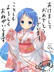  1girl asa_no_ha blue_eyes blue_hair japanese_clothes kantai_collection kimono long_hair solo 