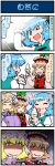  3girls 4koma artist_self-insert blonde_hair blue_hair brown_hair comic eating food food_on_face hands_in_sleeves hat hat_with_ears heart highres juliet_sleeves long_sleeves lyrica_prismriver mizuki_hitoshi multiple_girls puffy_sleeves real_life_insert red_eyes shaded_face shirt short_hair short_sleeves smile soft_serve tail tatara_kogasa tongue tongue_out touhou translated troll_face vest wide_sleeves wink yakumo_ran yellow_eyes 