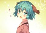  1girl animal_ears green_eyes green_hair kasodani_kyouko short_hair smile touhou yamasan 