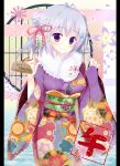  1girl breasts fur_trim furisode japanese_clothes kaniyashiku kimono lavender_hair tagme violet_eyes 