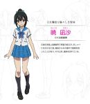  1girl akatsuki_nagisa artist_request black_hair character_sheet long_hair official_art open_mouth ponytail school_uniform skirt solo strike_the_blood 