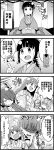  +_+ 4koma :&gt; blush braid character_request chuuta_(+14) comic heart highres japanese_clothes kantai_collection kimono kitakami_(kantai_collection) long_hair monochrome obi open_mouth payot seiza short_hair sitting spoken_heart tenryuu_(kantai_collection) translation_request 