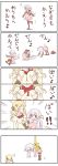  2girls 4koma :d backpack bag blonde_hair breast_grab breast_hold breast_press breast_squeeze breasts comic dress drill_hair highres lock mahou_shoujo_madoka_magica mahou_shoujo_madoka_magica_movie momoe_nagisa multiple_girls open_mouth pantyhose randoseru ribbon rolling school_uniform smile tied_up tomoe_mami twin_drills two_side_up white_hair yellow_eyes yukiroku 