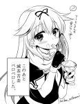  1girl blush eating food kantai_collection long_hair mikami_mika monochrome ribbon solo translation_request yuudachi_(kantai_collection) 