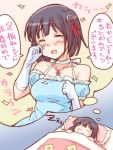  1girl black_hair blanket breasts choker dreaming dress e20 futon gloves haguro_(kantai_collection) jewelry kantai_collection necklace personification pillow short_hair sleeping smile tears text white_gloves zzz 
