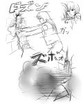  battle kazami_yuuka monochrome sendai_hakurei_no_miko taikyokuturugi terminator_2:_judgement_day touhou wall_crash 
