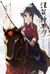  arrow black_hair bow_(weapon) highres hoppege horse horseback_riding japanese_clothes kimono long_hair original payot ponytail red_eyes single_glove weapon 