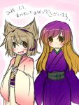  2girls akeome black_hair blush earmuffs fang gradient_hair happy_new_year hijiri_byakuren japanese_clothes kazeha_(starrysky) kimono long_hair looking_at_viewer multicolored_hair multiple_girls new_year obi orange_eyes ritual_baton rough short_hair smile touhou toyosatomimi_no_miko translated wide_sleeves yukata 