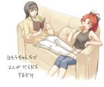  2girls akemi_homura arm_rest biting black_bow black_eyes black_hair black_shirt book bow capri_pants casual couch cushion eating feet_on_another&#039;s_lap food hair_bow hairband holding holding_book jeans legs looking_at_another mahou_shoujo_madoka_magica multiple_girls pants popsicle reading red_eyes redhead sakura_kyouko sitting sleeves_pushed_up socks sweater translation_request uruo watermelon_bar yellow_shirt 
