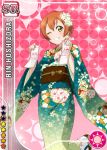  1girl blush cards character_name flower green_eyes hoshizora_rin kimono love_live!_school_idol_project new_year official_art orange_hair short_hair smile solo wink 