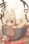  1girl aburaage animal_ears ass bell blonde_hair bowl chopsticks eating food fox_ears fox_tail gunjima_souichirou kitsune kitsune_udon looking_at_viewer original ribbon short_eyebrows solo tail udon violet_eyes 