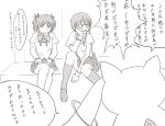  1boy 2girls angry bangs between_legs blush bow comic from_behind hair_ribbon hand_between_legs hands_in_lap head_rest jealous juliet_sleeves kaname_madoka knee_up kneehighs kyubey legs legs_together loafers long_sleeves looking_away looking_down mahou_shoujo_madoka_magica miki_sayaka monochrome multiple_girls open_mouth plaid plaid_skirt pleated_skirt puffy_sleeves ribbon school_uniform shoes short_hair shouting sitting skirt socks translation_request two_side_up uruo 