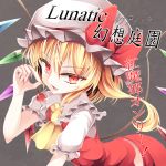  1girl album_cover ascot blonde_hair bow cherry_blossoms cover flandre_scarlet grey_background hat hat_bow looking_at_viewer mob_cap open_mouth pen-zin red_eyes shirt side_ponytail skirt skirt_set smile solo touhou vest wings 