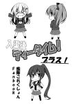  &gt;_&lt; 3girls :d arms_up ascot character_request chibi comic fang hair_ornament hairclip ichimi kantai_collection kumano_(kantai_collection) long_hair looking_back monochrome multiple_girls open_mouth outstretched_arms ponytail skirt smile smirk suzuya_(kantai_collection) translation_request xd 