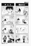  4koma aizawa_yuuichi comic ebisu_senri highres kanon kurata_sayuri minase_nayuki misaka_kaori monochrome translated 