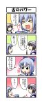  &gt;_&lt; 2girls 4koma black_eyes blue_hair bow bowl cirno closed_eyes comic food food_on_face hair_bow hat highres letterboxed letty_whiterock multiple_girls nishi_koutarou open_mouth silver_hair smile touhou translation_request 