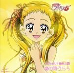  1girl :d blonde_hair eyelashes hair_ribbon hand_on_own_chest highres kasugano_urara logo long_hair official_art open_mouth precure ribbon smile solo twintails yellow_eyes yes!_precure_5 
