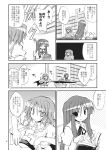  2girls angry bat_wings book bookshelf comic dress girls highres library long_hair multiple_girls open_book patchouli_knowledge remilia_scarlet satou_kibi short_hair slouching smile table touhou translated wings 