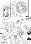  4girls :d bat_wings bookshelf chair comic dress flandre_scarlet hat highres izayoi_sakuya library long_hair monochrome multiple_girls open_mouth patchouli_knowledge railing remilia_scarlet santa_hat satou_kibi short_hair side_ponytail smile surprised table wings 