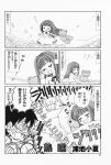  4koma aizawa_yuuichi comic highres kanon keropi minase_nayuki monochrome translated 