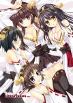  4girls bare_shoulders bitter_crown black_hair black_legwear blue_eyes blush breasts brown_hair detached_sleeves double_bun green-framed_glasses hair_ornament haruna_(kantai_collection) headgear hiei_(kantai_collection) japanese_clothes kantai_collection kirishima_(kantai_collection) kongou_(kantai_collection) long_hair lying multiple_girls nontraditional_miko open_mouth personification short_hair skirt smile text thighhighs violet_eyes yellow_eyes 