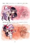  comic dei_shirou fujiwara_no_mokou hakurei_reimu houraisan_kaguya remilia_scarlet tagme touhou translation_request 