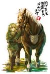  bashikou blonde_hair blue_eyes epona gloves happy_new_year hat highres horse link nintendo pointy_ears smile the_legend_of_zelda translated twilight_princess 