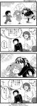  4koma bench comic dress hair_bobbles hair_ornament hair_ribbon highres kandanchi koharu_(kandanchi) koizumi_itsuki koizumi_miki kyon kyonta_(kandanchi) long_hair monochrome ribbon short_hair short_twintails sitting skirt smile suzumiya_haruhi_no_yuuutsu twintails 