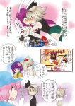  comic dei_shirou hakurei_reimu hieda_no_akyuu inubashiri_momiji konpaku_youmu reisen_udongein_inaba saigyouji_yuyuko tagme touhou translation_request yuri 