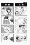  4koma aizawa_yuuichi comic highres kanon kawasumi_mai kurata_sayuri misaka_shiori monochrome translated tsukishima_yomi 