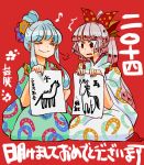  2girls blue_hair bow closed_eyes fujiwara_no_mokou hair_bow hat horse japanese_clothes kamishirasawa_keine kimono komaku_juushoku long_hair multiple_girls new_year no_hat pink_hair red_eyes seiza sitting smile touhou translated 