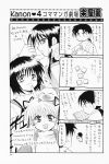  aizawa_yuuichi comic highres kanon kawasumi_mai misaka_shiori monochrome piro sawatari_makoto tenkuu_soraru translation_request 