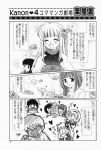  aizawa_yuuichi comic highres kanon kawasumi_mai kurata_sayuri minase_akiko minase_nayuki misaka_shiori monochrome sawatari_makoto translated translation_request tsukimiya_ayu 