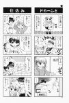  4koma aizawa_yuuichi comic highres kanon monochrome piro sawatari_makoto tomo translated 
