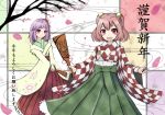  2girls :d animal_ears bell checkered female futatsuiwa_mamizou hagoita hair_bell hair_ornament hanetsuki hieda_no_akyuu japanese_clothes leaf leaf_on_head motoori_kosuzu multiple_girls open_mouth paddle petals purple_hair raccoon_ears red_eyes redhead smile sora_(dankesehr) touhou translation_request tree violet_eyes wink 