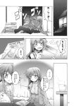  1girl comic highres kochiya_sanae multiple_girls takana_shinno touhou translation_request 