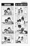  4koma aizawa_yuuichi comic highres kanon minase_akiko minase_nayuki monochrome translated 
