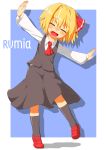  1girl blonde_hair character_name closed_eyes fang hair_ribbon hecchi_(blanch) open_mouth outstretched_arms ribbon rumia short_hair smile solo spread_arms touhou 
