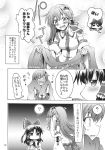  2girls blush comic hakurei_reimu highres kochiya_sanae multiple_girls scarf takana_shinno touhou translation_request 