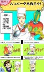  comic cooking food higashikata_jousuke hobochiyo jojo_no_kimyou_na_bouken pearl_jam_(stand) spoon tonio_trussardi 