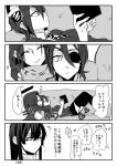  3girls a10ta_(takahasi) admiral_(kantai_collection) book checkered_necktie closed_eyes eyepatch female_admiral_(kantai_collection) headgear heart hug kantai_collection lying mechanical_halo monochrome multiple_girls personification reading smile tatsuta_(kantai_collection) tenryuu_(kantai_collection) thigh-highs translated 