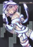  1girl blue_eyes collar personification pink_hair short_hair solo sorcerer&#039;s_sutra_scroll touhou translation_request yohane 