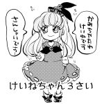  1girl child dress hat kamishirasawa_keine komaku_juushoku long_hair looking_at_viewer monochrome smile solo touhou translation_request younger 