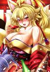  1boy 1girl ahoge animal_ears bare_shoulders blonde_hair blush bottle breasts cleavage detached_sleeves drunk fang fox_ears fox_tail full-face_blush izuna_(shinrabanshou) japanese_clothes kimono kittan_(cve27426) kyuubi large_breasts long_hair multiple_tails off_shoulder open_mouth ponytail red_eyes sai_(shinrabanshou) sakazuki sake_bottle shaded_face shinrabanshou silver_hair tail 