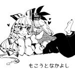  2girls :&gt; ^_^ child chin_rest closed_eyes dress fujiwara_no_mokou hair_ribbon hat heart kamishirasawa_keine komaku_juushoku long_hair monochrome multiple_girls open_mouth ribbon sitting sitting_on_person smile touhou very_long_hair younger 