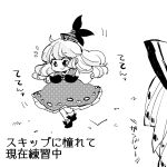  2girls :&gt; child dress fujiwara_no_mokou hair_ribbon hat kamishirasawa_keine komaku_juushoku long_hair monochrome multiple_girls outstretched_arms ribbon smile touhou translation_request younger 