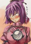  1girl :t blush bust mirror pout purple_hair redhead short_hair solo touhou translation_request yasaka_kanako yoh 